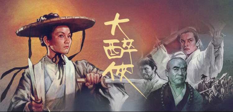 千渡电影网城市影院指南