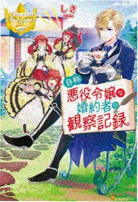 纸上航线海报