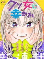 第四岸漫画封面