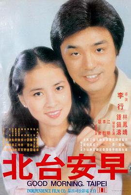 无声对白海报