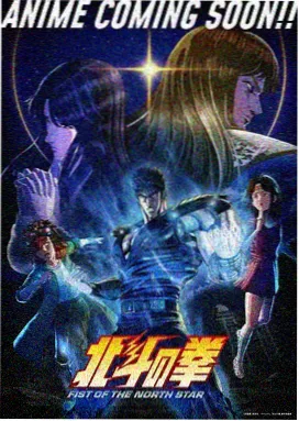 云上放映海报